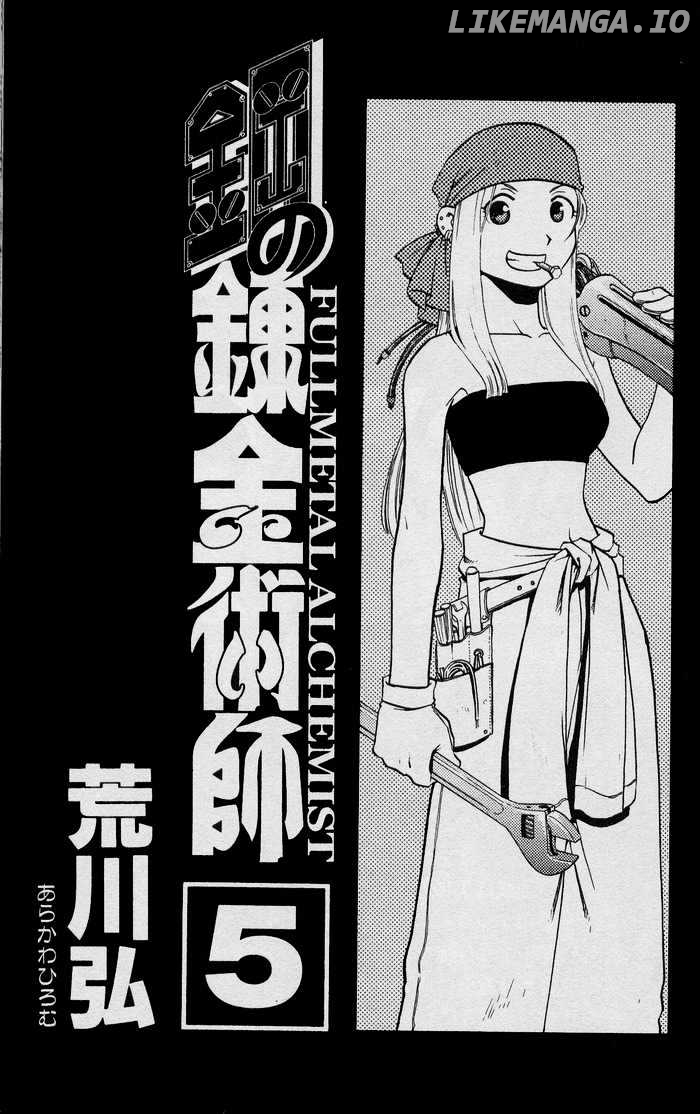 Fullmetal Alchemist, Chapter 17 image 02